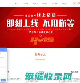 亚美远传首页
