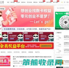 羊毛之家
