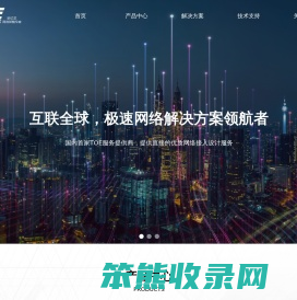 深圳市欧亿芯科技有限公司