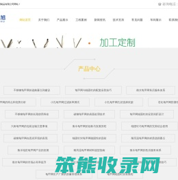 龟甲网