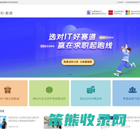 云和教育