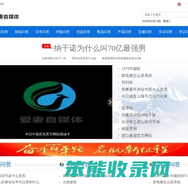 新闻