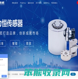 微型测力传感器