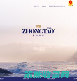 桃皮绒