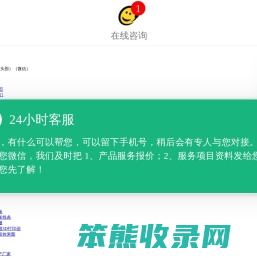 成都集成墙板