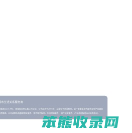 德信服务