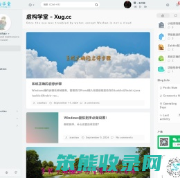 虚构学堂