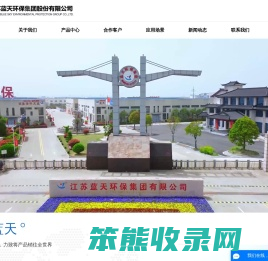 除尘滤袋