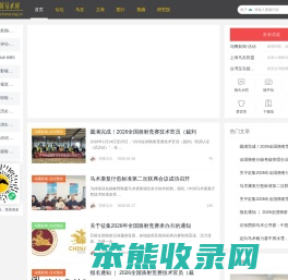 马友联盟