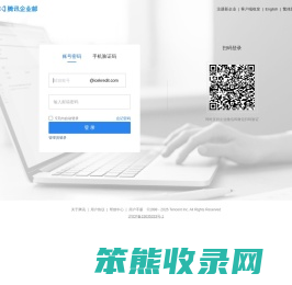 冰鉴科技