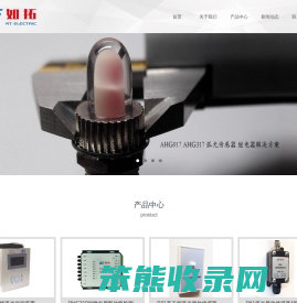 弧光保护的作用是什么,弧光保护原理,弧光保护装置的必要性