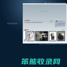 广东省汕头市集祥传动机械有限公司