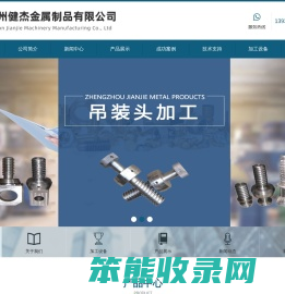 郑州钣金加工