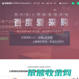盐城市思科网络工程有限公司