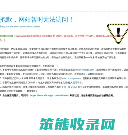 咸宁网站建设,通山网站设计,电商淘宝设计