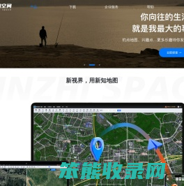 新知卫星地图