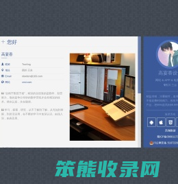 高宴香