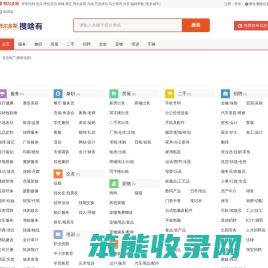 鄂尔多斯信息网