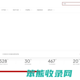 工信智创