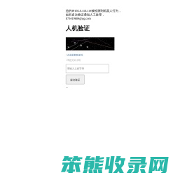 HeiYou影响力