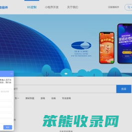 h5定制开发