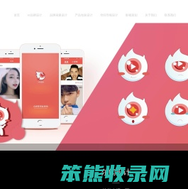 石家庄尔闻墨间广告有限公司
