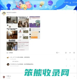 最右