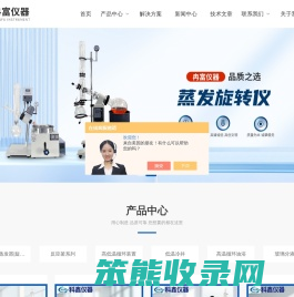 200L双层玻璃反应釜