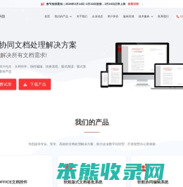 电子印章