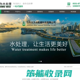 阻垢剂