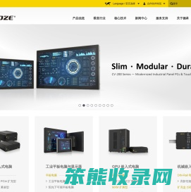 德承工控机