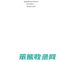 数控平面钻床