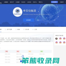 补天