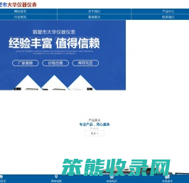 首页