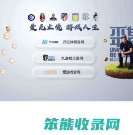 民房裂缝