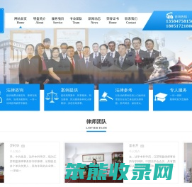 江苏明盈律师事务所