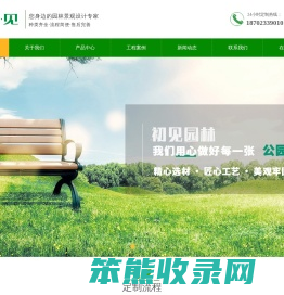 重庆镀锌板花箱