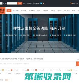 亿韵网站平台