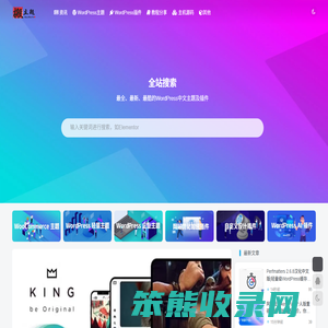 通富微电子股份有限公司