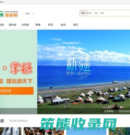 亲子研学丨休闲户外丨摄影旅拍丨亲子旅游加盟