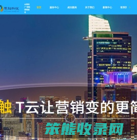 宁夏网络推广