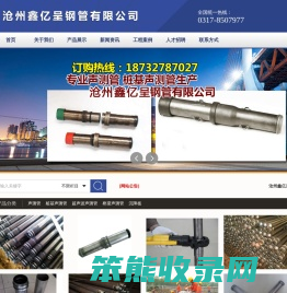 桥梁声测管厂家