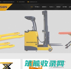 上海储恒自动化科技有限公司