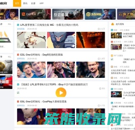 超凡电竞