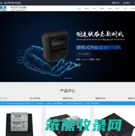 杰普维