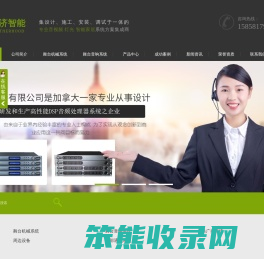 杭州音响系统设备