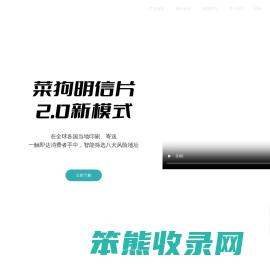 菜狗明信片