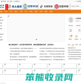 中国铸造网(http://zhuzao.com/)致力于打造铸造网络大数据平台,专注于铸造领域企业服务的门户网站。提供专业铸造行业资讯