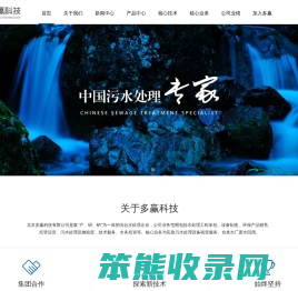 北京多赢科技有限公司