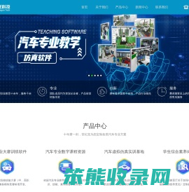 智能网联汽车实训方案
